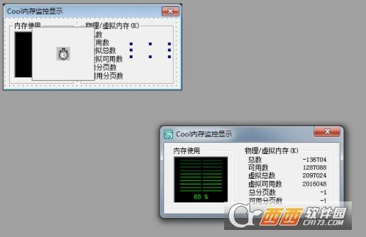 内存监控,内存显示,易语言.