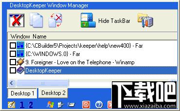 DesktopKeeper,DesktopKeeper下载,DesktopKeeper官方下载