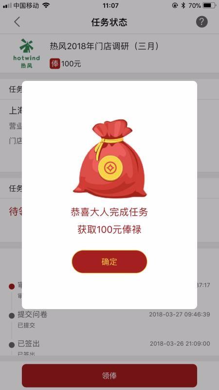 大人来也app下载,大人来也手机版