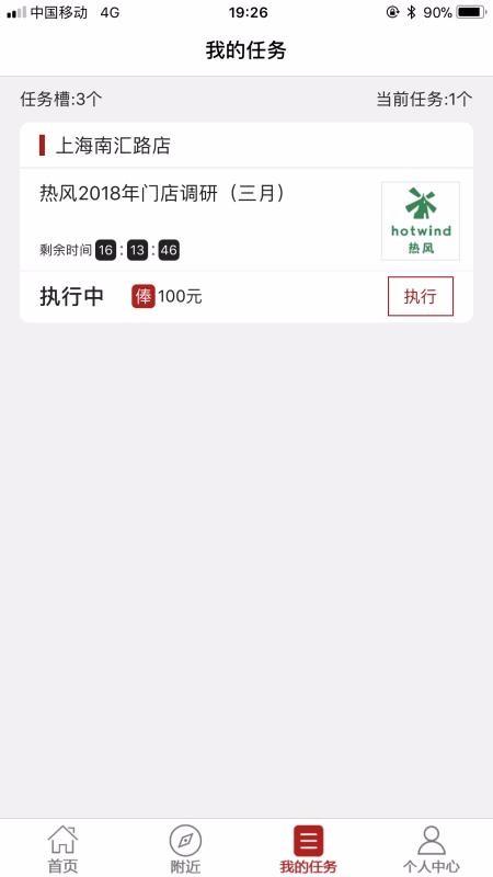 大人来也app下载,大人来也手机版