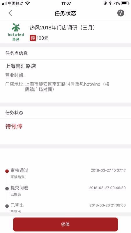 大人来也app下载,大人来也手机版