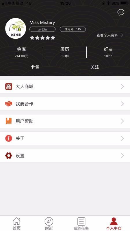 大人来也app下载,大人来也手机版
