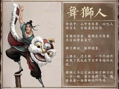 叫我大掌柜官方版下载,客栈手游,叫我大掌柜,经商手游