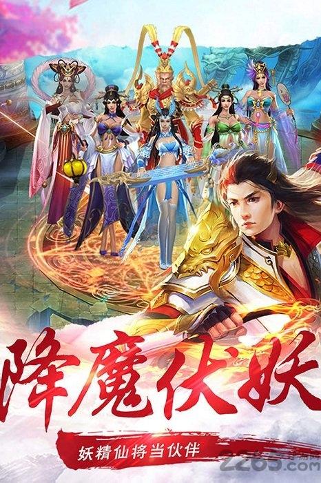 镇魂曲手机版下载,镇魂曲,玄幻手游,动作手游,rpg手游