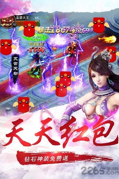 镇魂曲手机版下载,镇魂曲,玄幻手游,动作手游,rpg手游