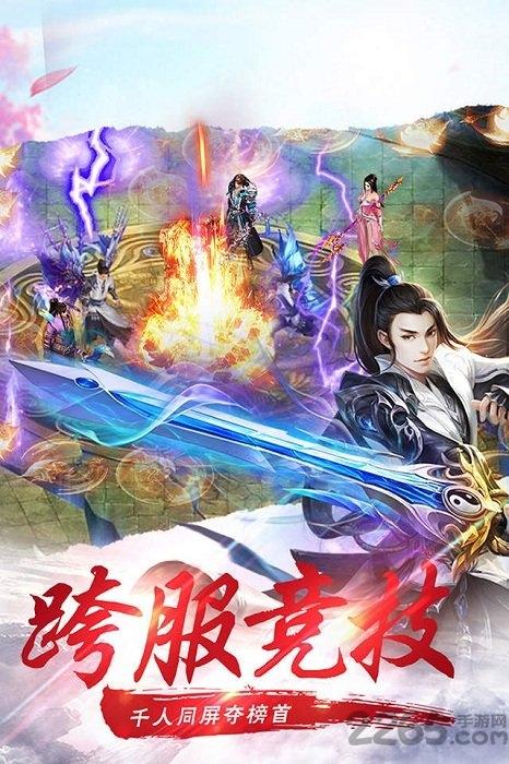 镇魂曲手机版下载,镇魂曲,玄幻手游,动作手游,rpg手游