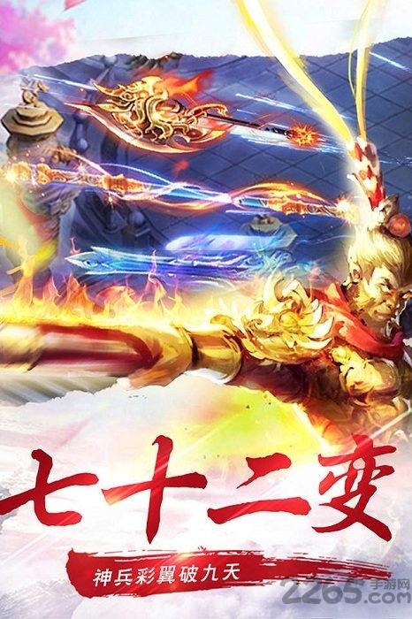 镇魂曲手机版下载,镇魂曲,玄幻手游,动作手游,rpg手游
