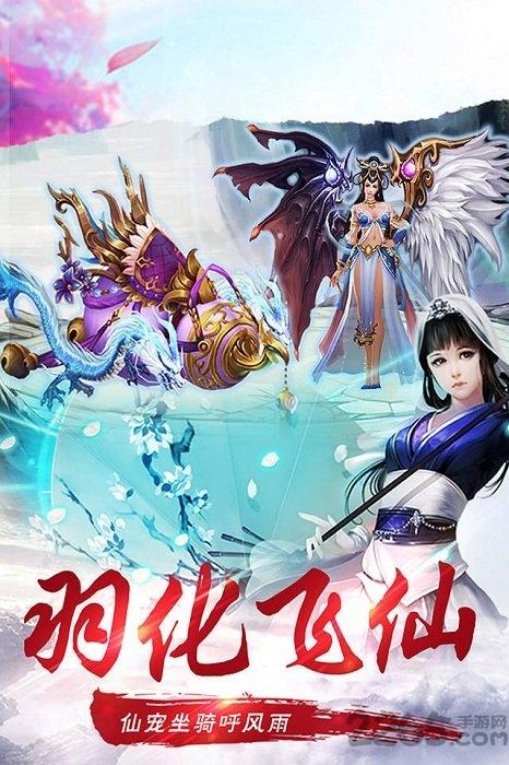 镇魂曲手机版下载,镇魂曲,玄幻手游,动作手游,rpg手游