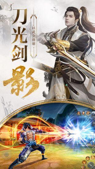 九州行2官方版下载,九州行2,古风手游,武侠手游
