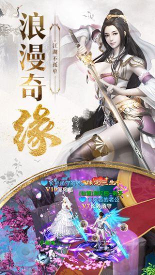 九州行2官方版下载,九州行2,古风手游,武侠手游