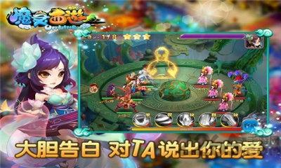 魔灵西游最新版下载,魔灵西游,q版手游,西游手游