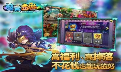 魔灵西游最新版下载,魔灵西游,q版手游,西游手游