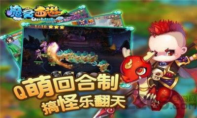 魔灵西游最新版下载,魔灵西游,q版手游,西游手游