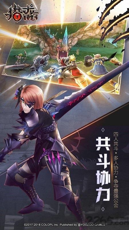 猎龙计划日服官方版下载,猎龙计划,魔幻手游,幻想手游