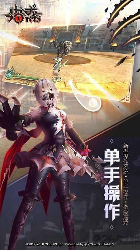 猎龙计划日服官方版下载,猎龙计划,魔幻手游,幻想手游