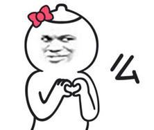 教师节,比心感恩表情.