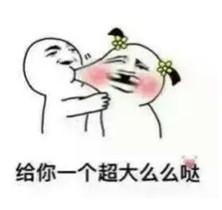 教师节,比心感恩表情.