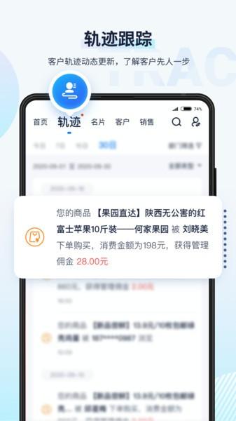 u客app下载,u客,流量app