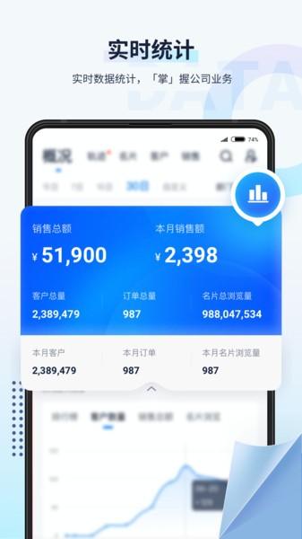 u客app下载,u客,流量app