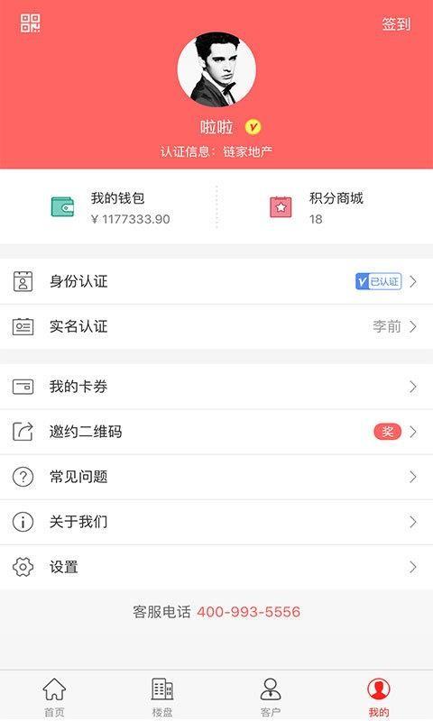 屋拉公社app下载,屋拉公社安卓版