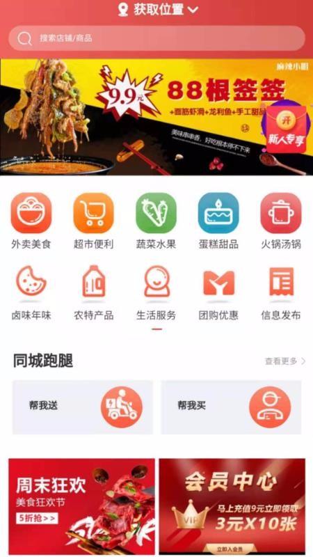 看点云阳app下载,看点云阳手机版