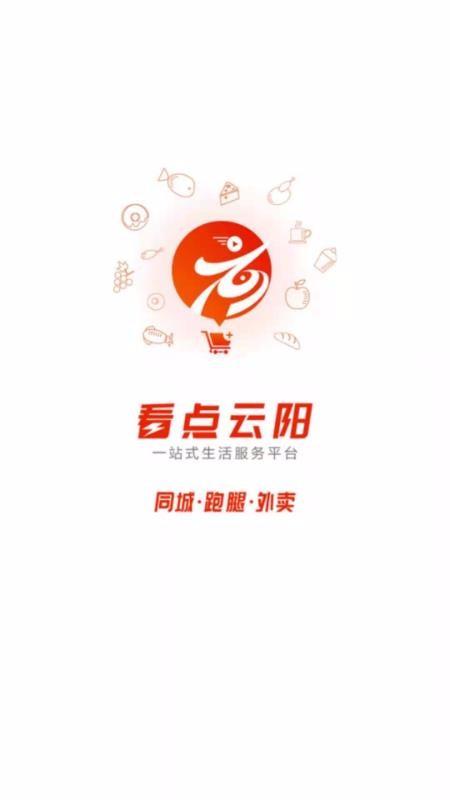 看点云阳app下载,看点云阳手机版
