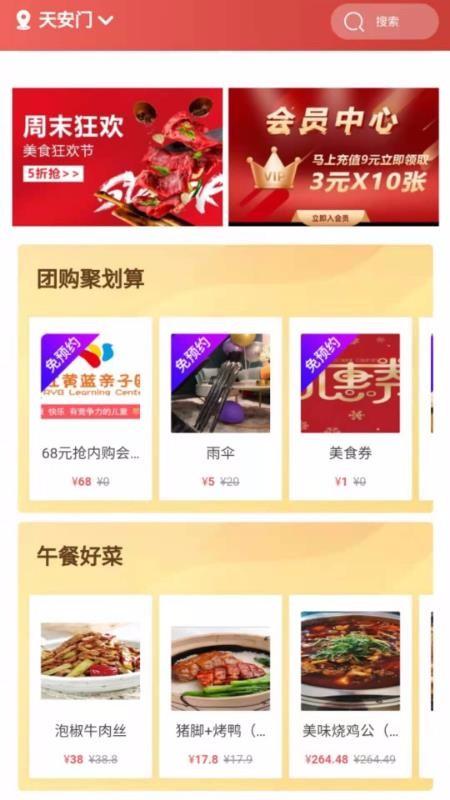 看点云阳app下载,看点云阳手机版