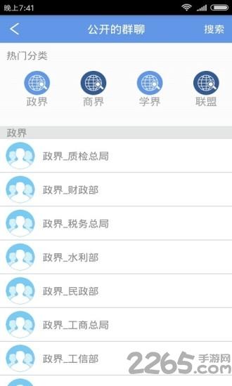易合源app下载,易合源,办公app,人力资源app