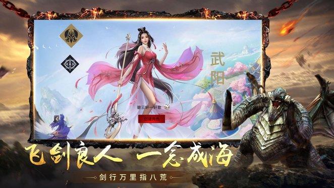 九州起源异兽传手游下载,九州起源异兽传,玄幻手游,仙侠手游