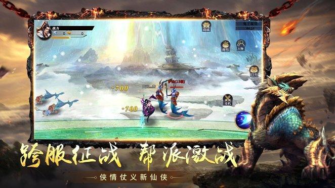 九州起源异兽传手游下载,九州起源异兽传,玄幻手游,仙侠手游