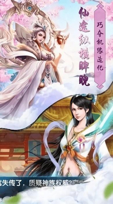 万道之尊游戏(暂未上线),仙侠游戏,国风游戏,万道之尊