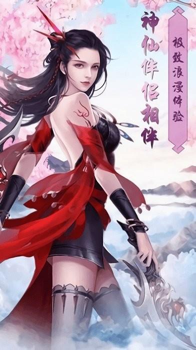 万道之尊游戏(暂未上线),仙侠游戏,国风游戏,万道之尊
