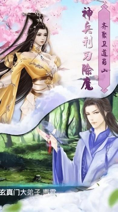 万道之尊游戏(暂未上线),仙侠游戏,国风游戏,万道之尊