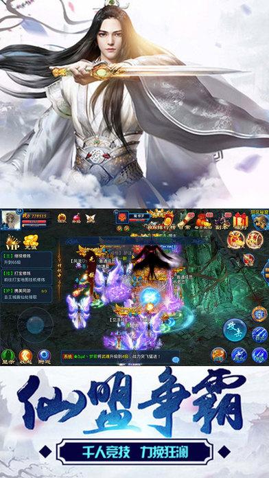 伏魔情缘抖音版下载,伏魔情缘,仙侠手游,卡牌手游