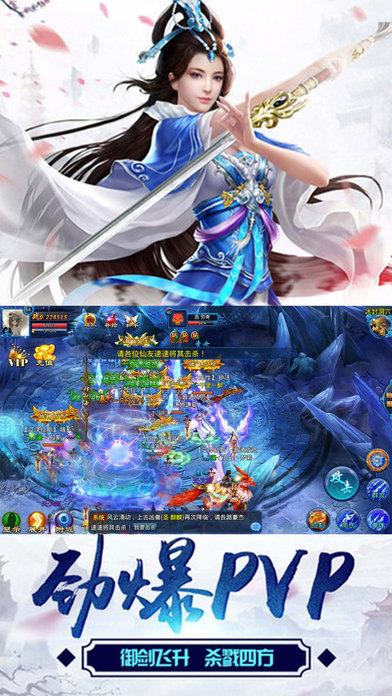 伏魔情缘抖音版下载,伏魔情缘,仙侠手游,卡牌手游