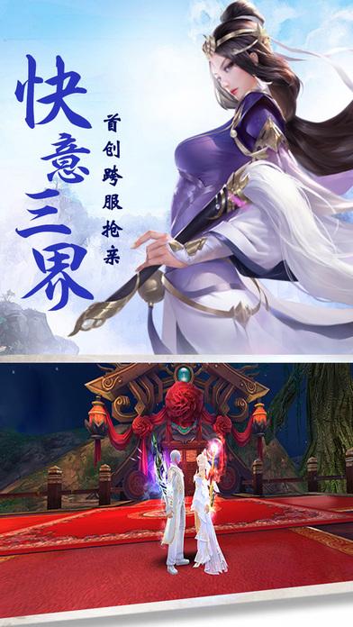 剑雨情缘手游破解版下载,剑雨情缘,仙侠手游,情缘手游