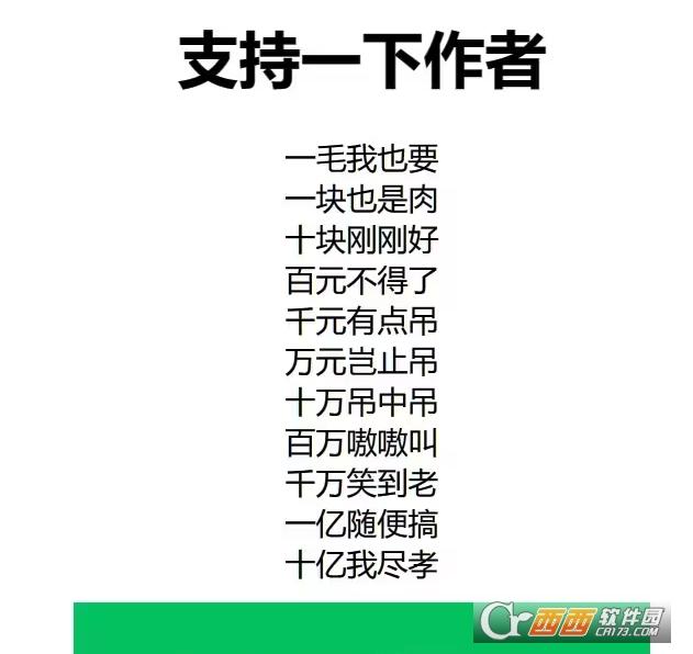 多功能,桌面软件,桌面宠物.