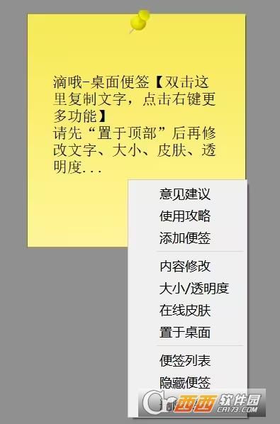 多功能,桌面软件,桌面宠物.