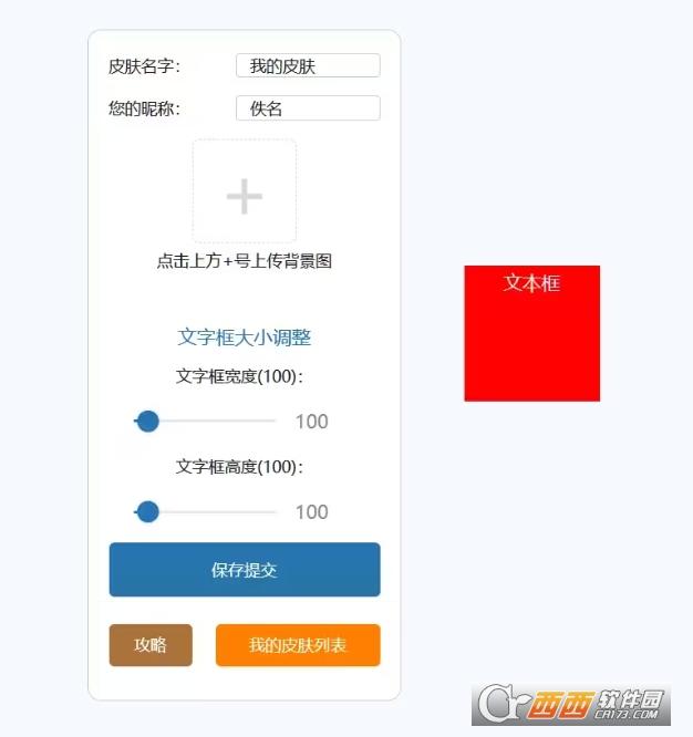 多功能,桌面软件,桌面宠物.