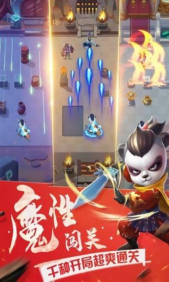 华为弓箭手大冒险手游下载,地牢游戏,弓箭手大冒险,闯关游戏