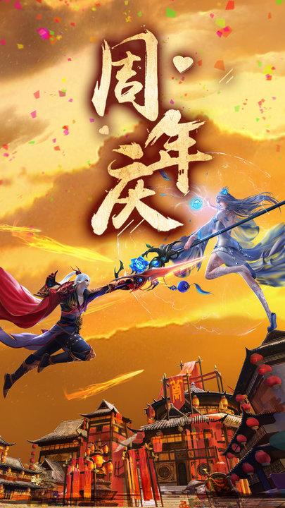 洛顿游戏青云传下载,仙侠手游,洛顿手游,青云传
