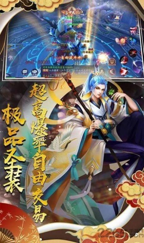 妖姬养成录最新版下载,妖姬养成录,妖怪手游,养成手游