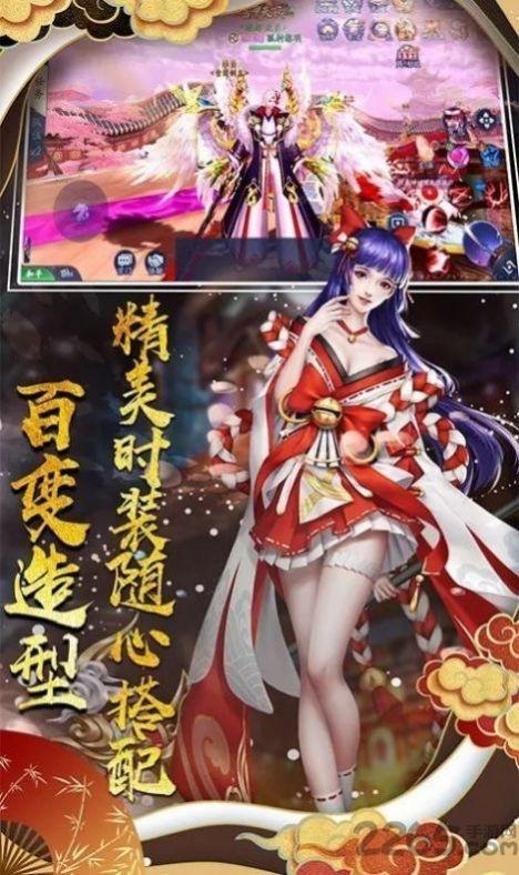 妖姬养成录最新版下载,妖姬养成录,妖怪手游,养成手游