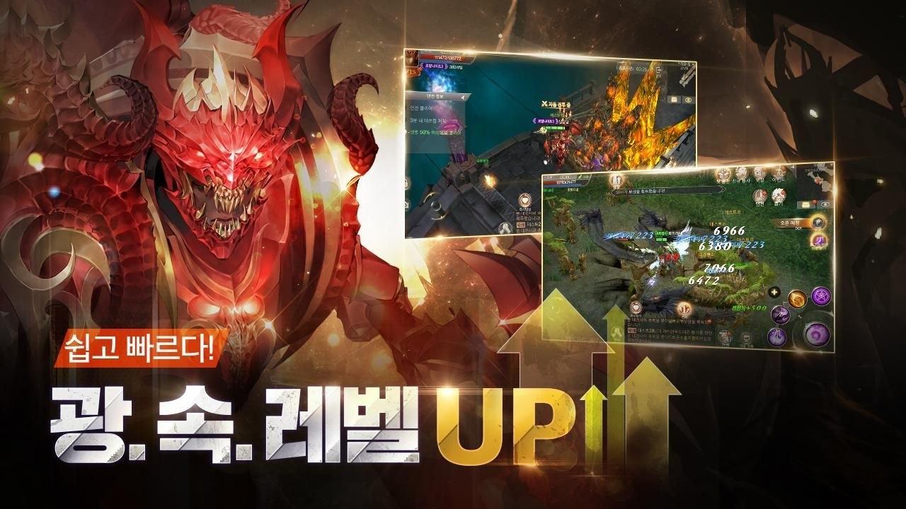 mu origin2官方版下载,muorigin2,奇迹手游,传奇手游