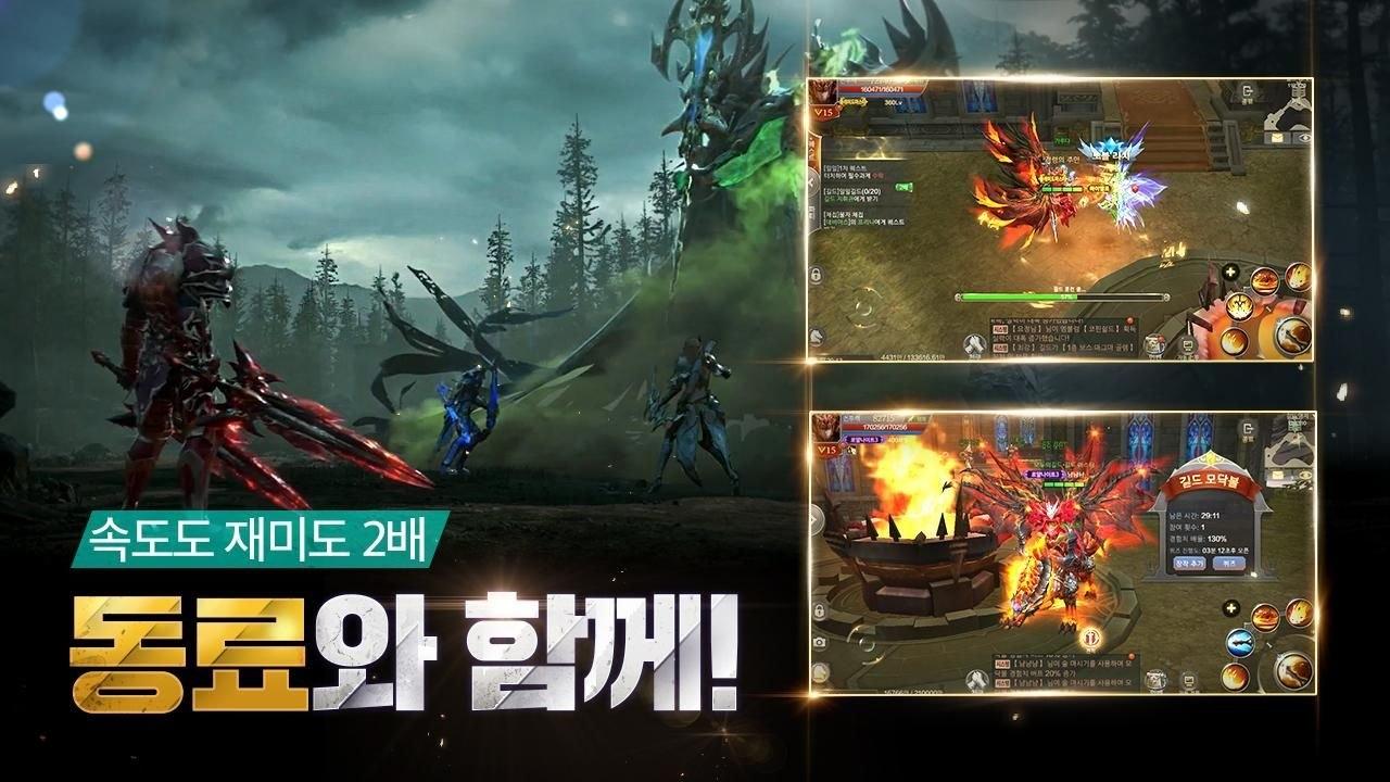 mu origin2官方版下载,muorigin2,奇迹手游,传奇手游