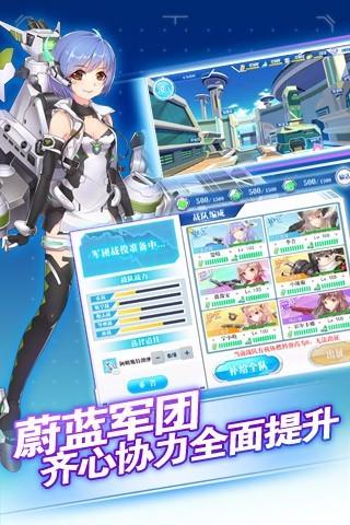 蔚蓝战争官方手机版下载,蔚蓝战争,策略手游,动作版