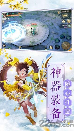 狂怒修仙破解版下载,狂怒修仙,仙侠手游,即时手游
