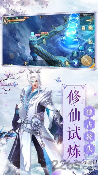 狂怒修仙破解版下载,狂怒修仙,仙侠手游,即时手游