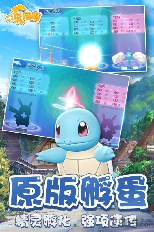 口袋喵喵九游版下载,口袋喵喵,养成手游,九游手游,冒险手游
