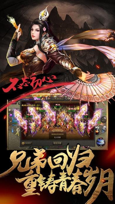 沙巴克之城手游(暂未上线),沙巴克之城,rpg手游,传奇手游
